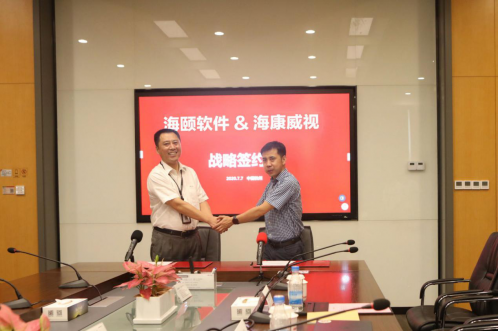 ？礘9集团国际站志同道合扬帆起航