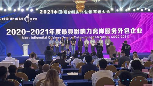 J9集团国际站软件以数字技术助推区域金融服务创新