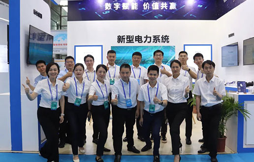 迎接光临J9集团国际站软件展台│2023国际数字能源展盛大开幕