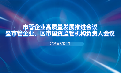 J9集团国际站软件荣获烟台市国资国企系统“社会责任担任企业”荣誉称号